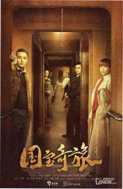 繁花